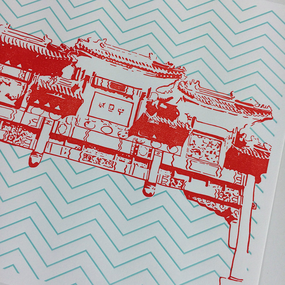 Washington D.C. | Friendship Archway in Chinatown | Letterpress 8"x10" Poster